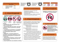 купить Наклейки из ПВХ самоклеющаяся (3M Ral 9003), комплект