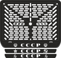 купить Рамка для номера СССР
