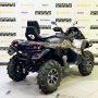   Stels ATV 850G Guepard Trophy PRO EPS 2.0